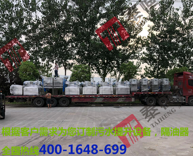 項目合作隔油提升器12臺，污水提升器2臺.jpg